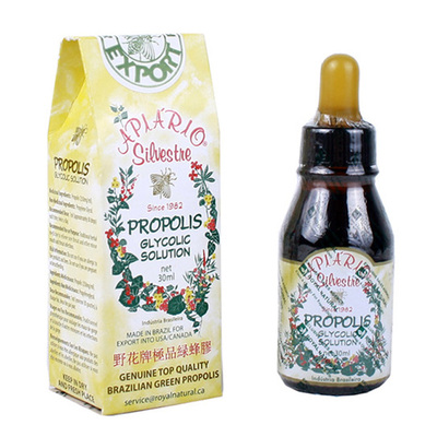 现货，加拿大版巴西野花牌绿蜂胶绿蜂胶滴剂30ml 十八年老店