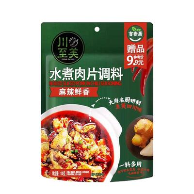吉香居水煮肉片调料包家常菜
