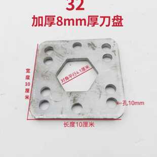 微耕机配件旱地刀轴柴油机防缠刀防草板割草深耕刀库刀盒六方刀管