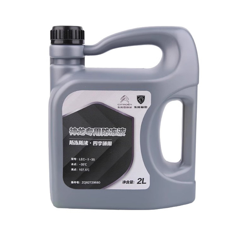 适配标致308世嘉508天逸408爱丽舍301防冻液3008/307C4L/C5冷却液