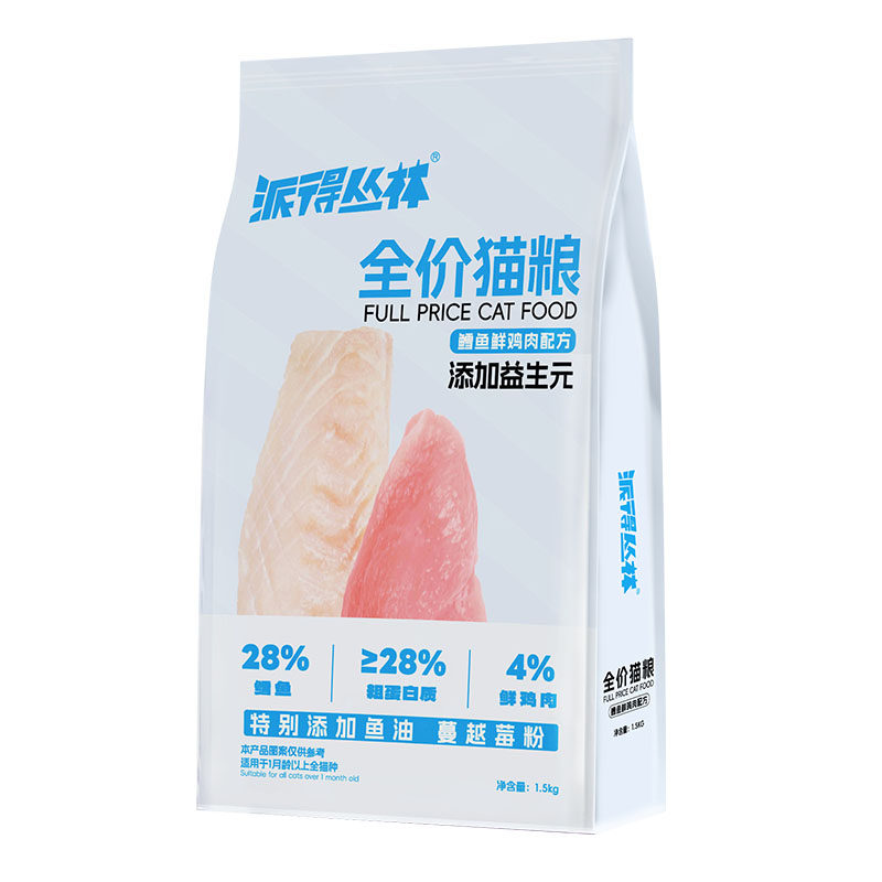 派得全价猫粮鳕鱼鲜鸡肉3斤装