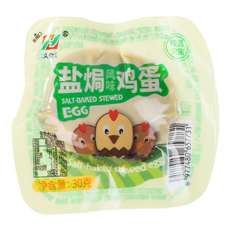 众合盐焗风味鸡蛋40个卤蛋小零食