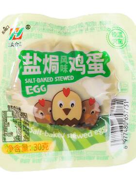 众合盐焗风味鸡蛋40个卤蛋小零食