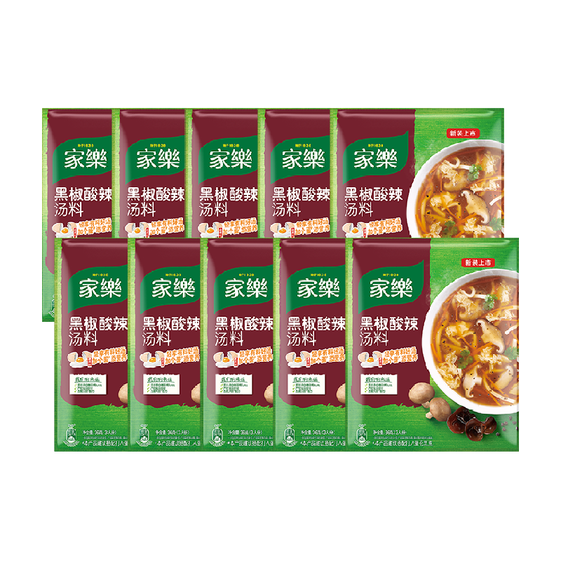 家樂黑椒酸辣湯36g*10正宗胡辣湯羹料包方便早餐家用速食撒湯調(diào)料