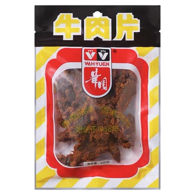 满2件包邮香港华园沙爹牛肉片