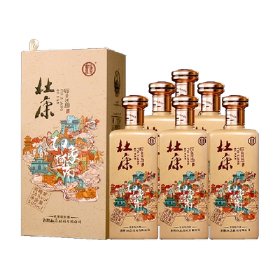 杜康印象河南浓香白酒纯粮口粮自饮酒水50度500ml*6瓶整箱含礼袋