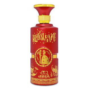 喜酒瓶空瓶私人订制喜宴婚庆结婚专用空酒瓶自封白酒盒包装盒全套