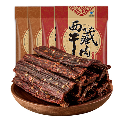 奇圣风干牛肉干200g*4袋西藏特产正宗牛肉干手撕休闲馋嘴小零食