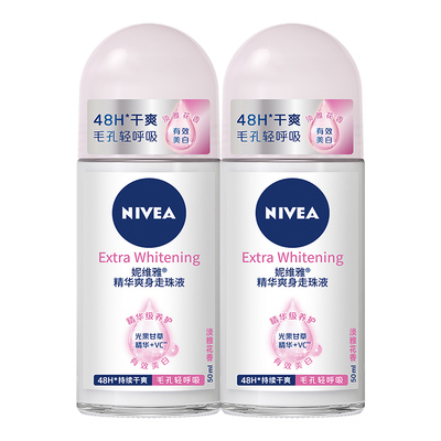 妮维雅走珠止汗露男女腋下去异味