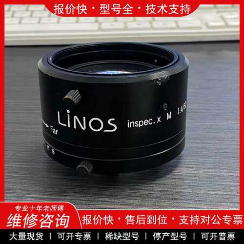 议价议价  .LINOS inspec.x M 1.4/50 NIR近红外