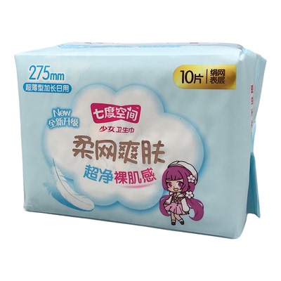 七度空间少女卫生巾网面超薄夜用