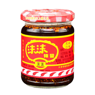 天津沫沫辣酱 特产辣椒酱炸辣子180g×2瓶辣椒油素油 火锅烧烤酱