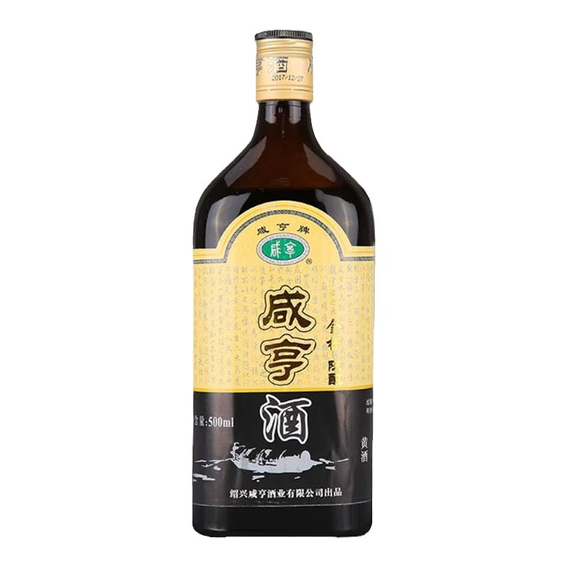 绍兴咸亨黄酒半甜型500ml