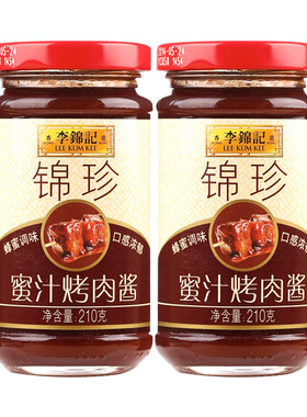 李锦记锦珍蜜汁烤肉酱210g*2瓶