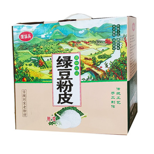 濮阳手工绿豆粉皮礼盒干粉皮水晶粉皮火锅凉拌河南土特产干货3斤