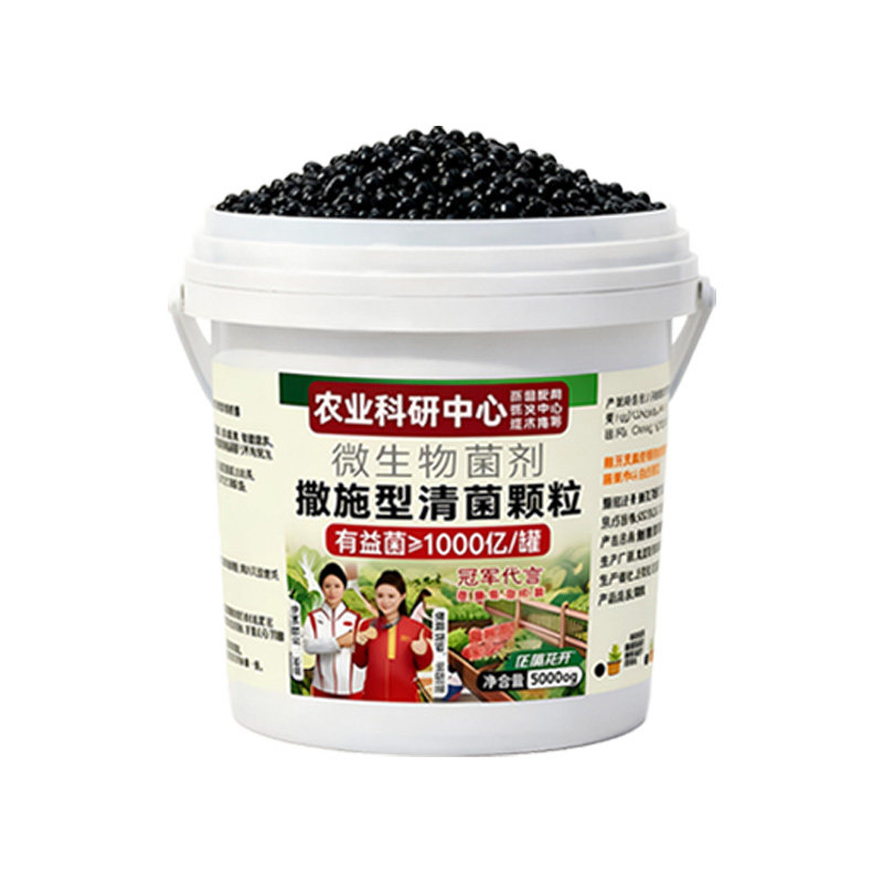 【直接撒】蔬菜杀虫药专杀蜗牛蚂蚁颗粒撒一次管半年不伤作物正品