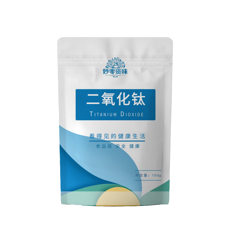 食品级二氧化钛食用钛白粉白色素豆腐果冻食用色素增白微米氧化钛