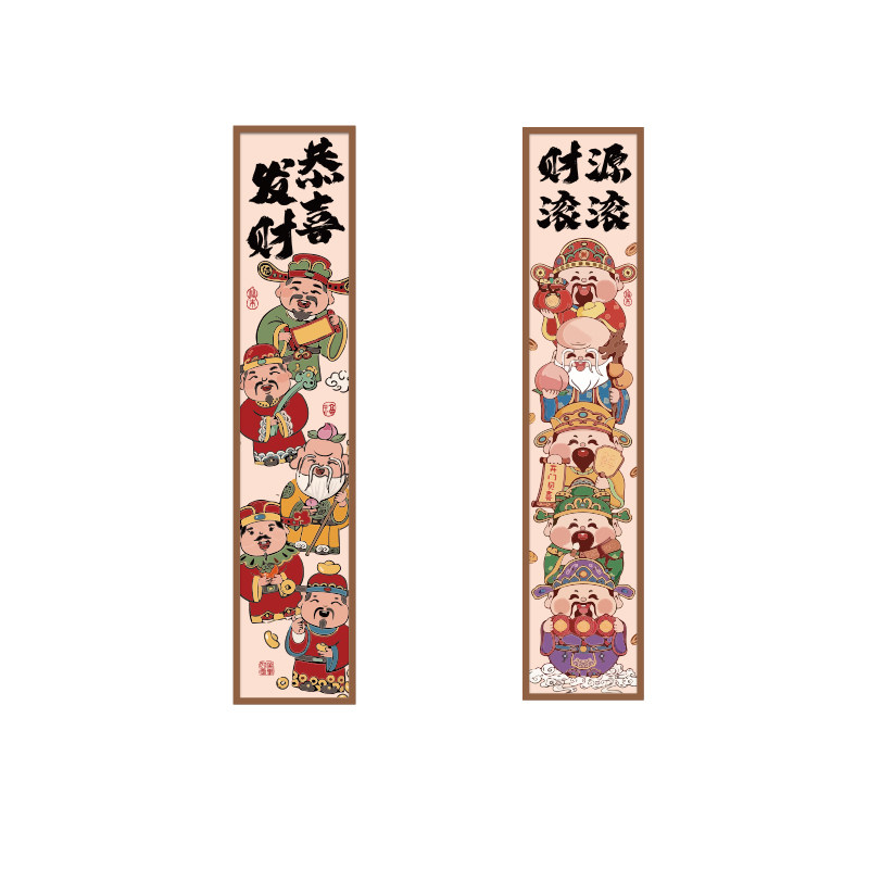 福禄寿喜五路财神爷挂画玄关电视机背景墙临门口贴纸新年中式装饰