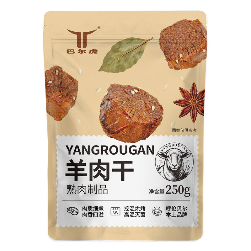 巴尔虎内蒙古正宗手撕羊肉干