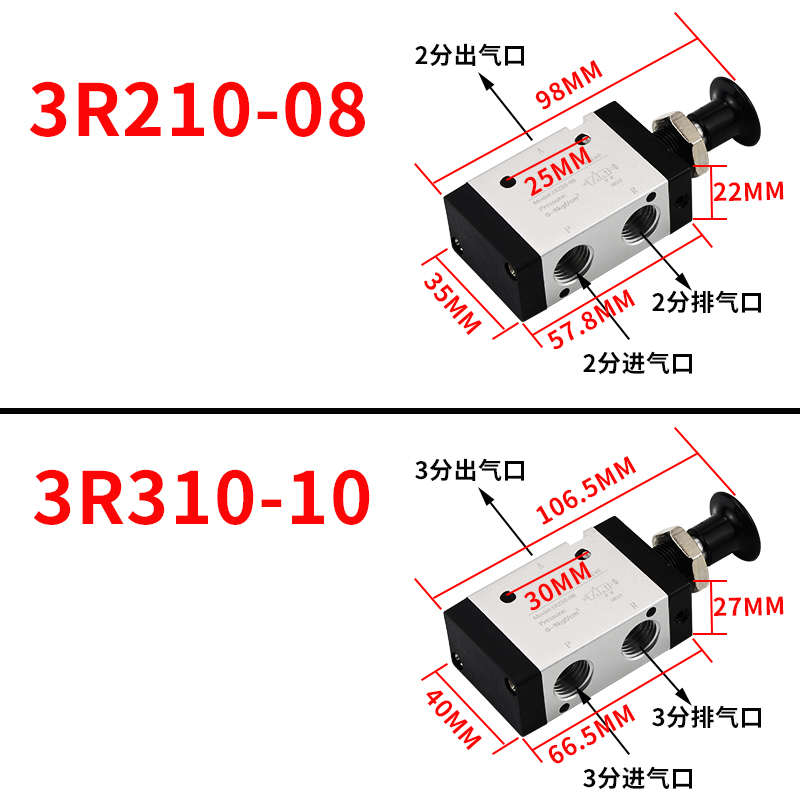 气动开关手动阀4H210-08手扳阀二位五通4R210-08手拉阀控制换向阀