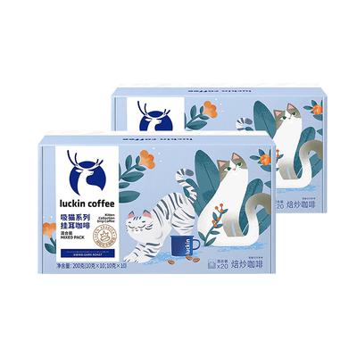 【直播间专享】瑞幸冷萃0蔗糖挂耳咖啡精品黑咖啡粉冷热可泡