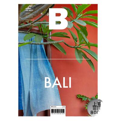 巴厘岛MagazineB82期BALI