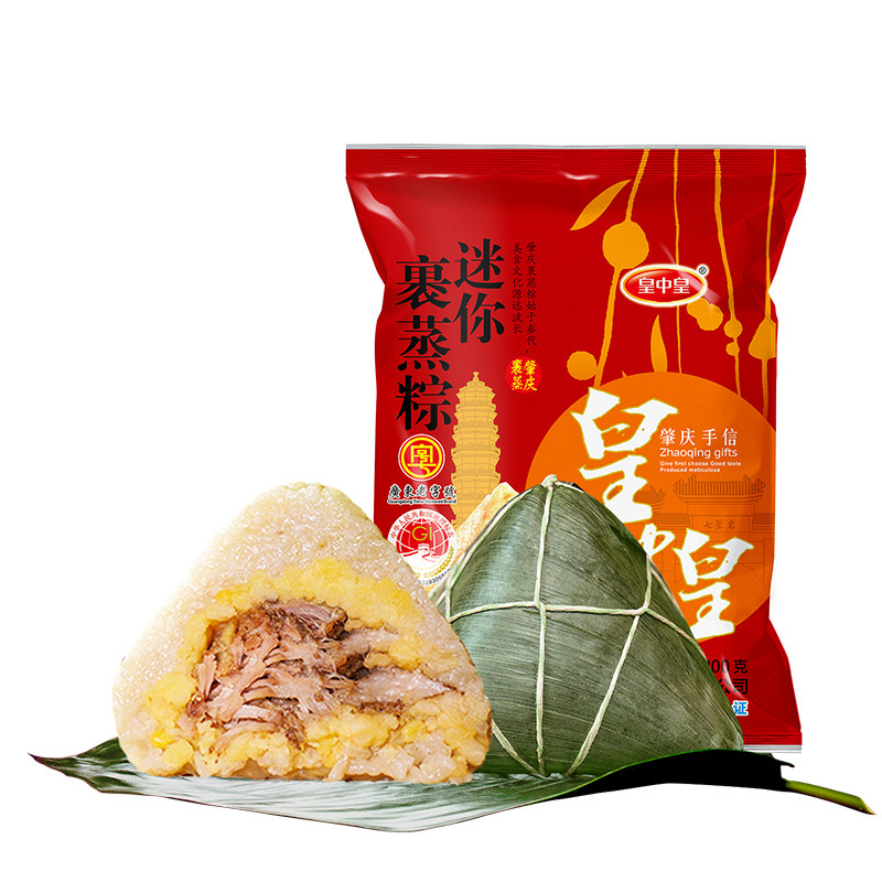 皇中皇迷你肇庆农家手工鲜肉棕子