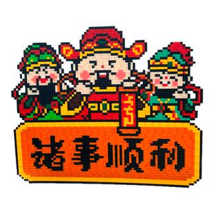 财神刘关张小颗粒拼装积木挂画摆件客厅女生礼物玩具装饰画手工