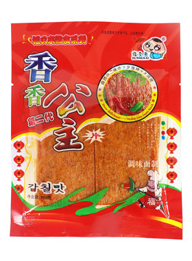麻辣香辣片童年二代经典怀旧零食