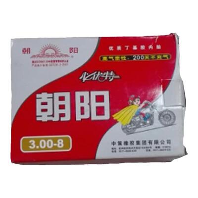 电动车轮胎朝阳3.00-8内外胎包邮