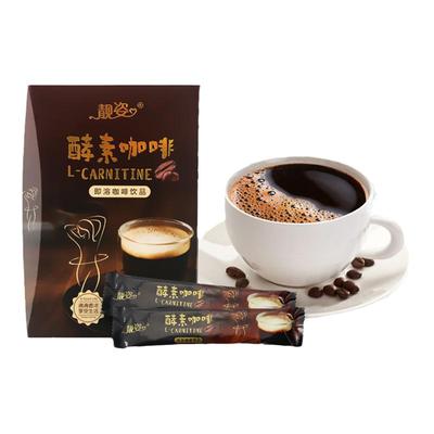 靓姿酵素咖啡排油左旋肉碱茶咖啡