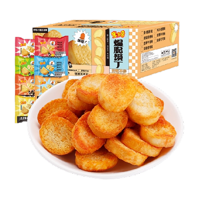 米多奇小馍丁多口味酥脆麦香