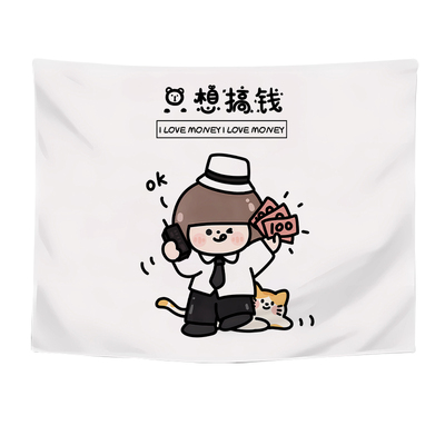 卡通可爱网红背景布挂布学生宿舍床头装饰墙布房间布置儿童房改造