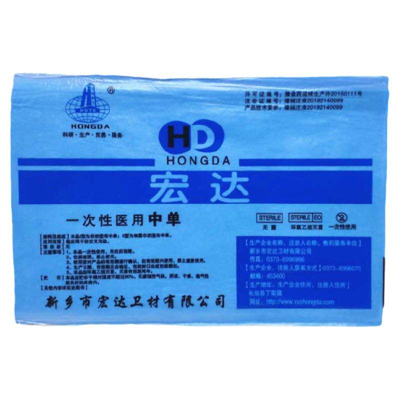 一次性医用垫单无菌妇科手术中单