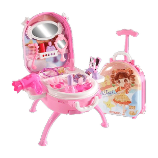 儿童梳妆台玩具女孩化妆桌行李箱手提箱三合一过家家套装新年礼物