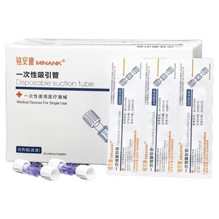 盒装 兑药器直通二两通三通2/3水光输液管注射针筒转换接头旋塞阀