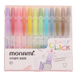 韩国Monami慕那美Easy Click Highlighter水性笔水彩笔荧光笔勾线笔填色笔学生手账笔记涂色12色套装06024