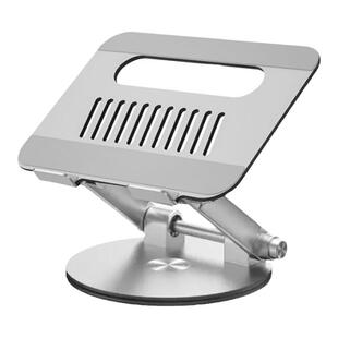 办公学生自由旋转稳固折叠可按调节散热平板笔记本电脑铝合金支架