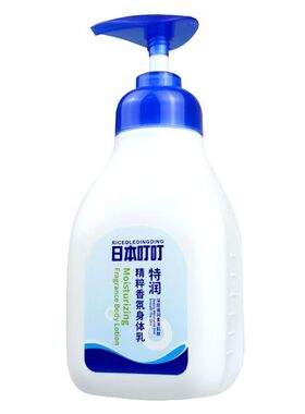日本叮叮山茶花香烟酰胺护手霜滋润长效保湿补水防干燥男女身体乳