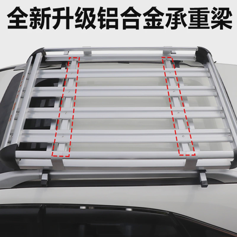 四轮电动车车顶行李架三轮车车顶架微型车车顶行李货架筐改装