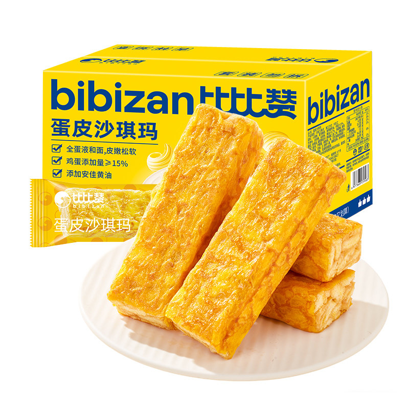 一口沦陷!比比赞蛋皮沙琪玛