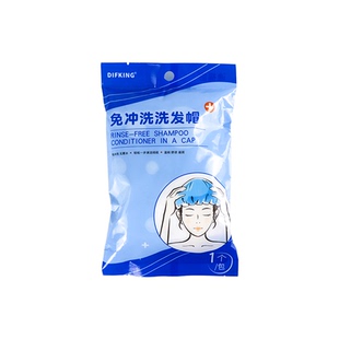 产妇月子洗头神器干洗头发免水洗发卧床老人病人家用免冲洗干洗帽