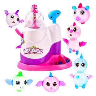 魔球波波乐充气自制捏捏乐儿童手工diy制作材料包解压玩具女孩子