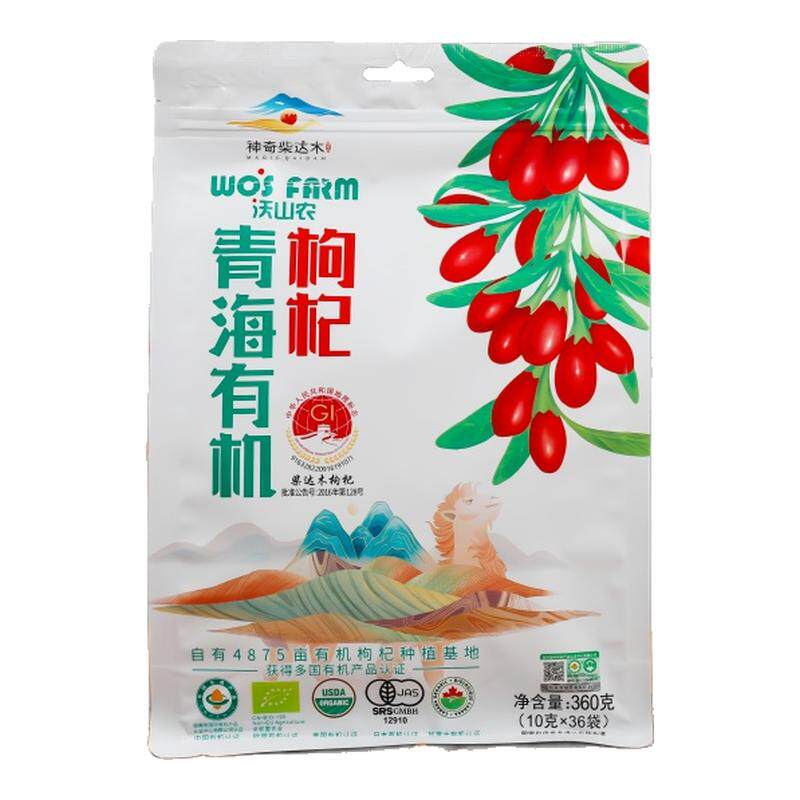 沃山农有机红枸杞10g*36包/袋