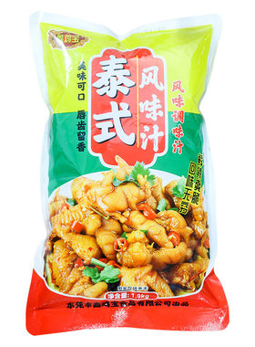泰式风味汁网红柠檬鸡爪无骨泡爪