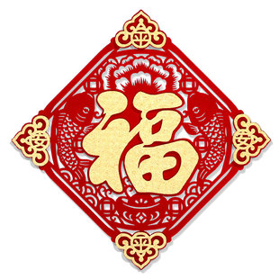 2026马年布置自粘福字贴新年装饰大门装扮入户门贴过年场景布置