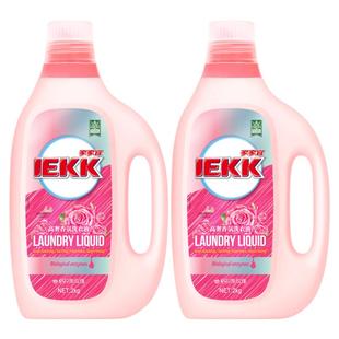 家家宜 玫瑰高奢洗衣液 家庭装深层洁净留香持久 护衣液白净柔软