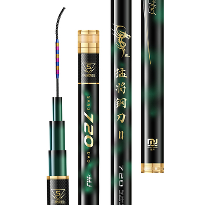 猛将超轻28调超硬19钓碳素台钓竿