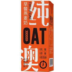 【聚划算直降】纯澳燕麦奶无添加蔗糖植物奶咖啡大师早餐奶伴侣