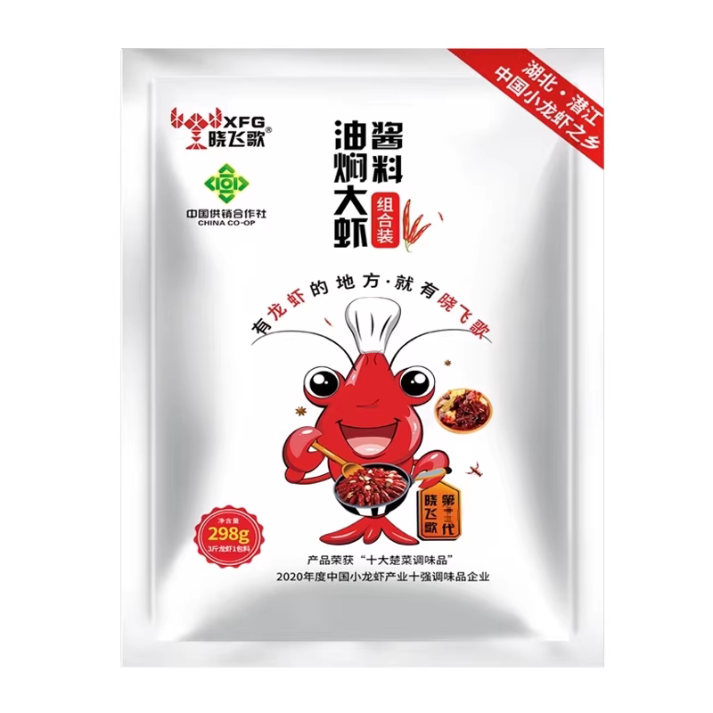 【热卖200W+】晓飞歌油焖大虾料